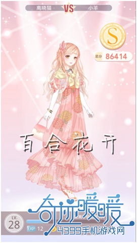 漣ůů5-7