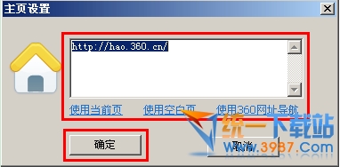 360ȫҳ۸ô