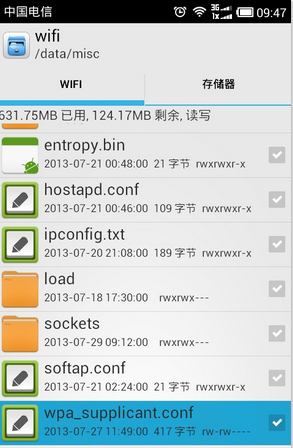 reôwifi