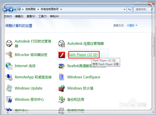 flash playerô