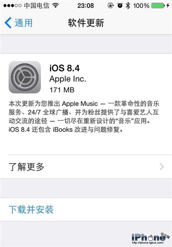 iOS8.4ֵ iOS8.4ʲô