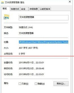 Win10ôʾҵĵͼ