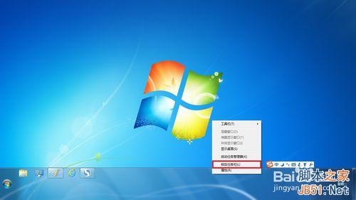 Win7ͻȻô