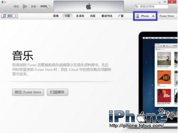 iOS8.4ôƬ?