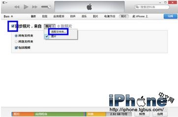 iOS8.4ôƬ?