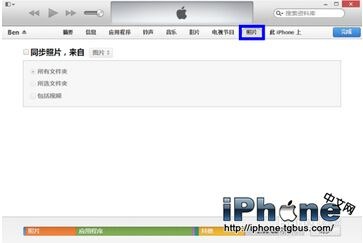 iOS8.4ôƬ?