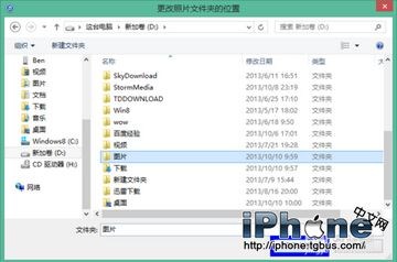 iOS8.4ôƬ?