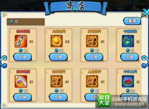 ǧǡװԼ÷