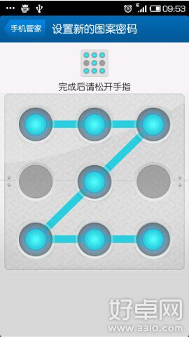 安卓手机相册如何加密