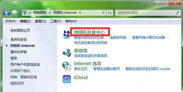 wifiν