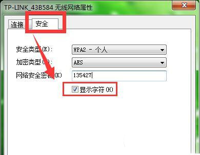 wifiν