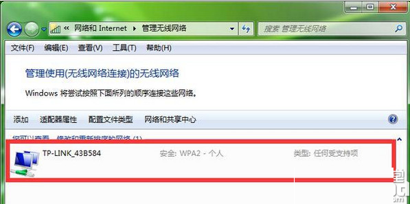 wifiν