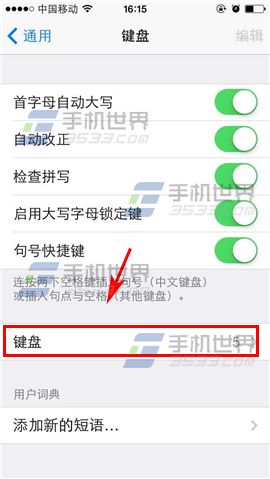iPhone6뷨ɾ