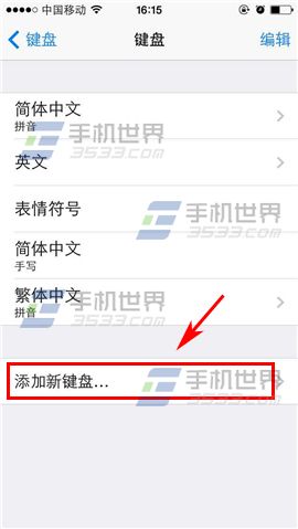 iPhone6뷨ɾ
