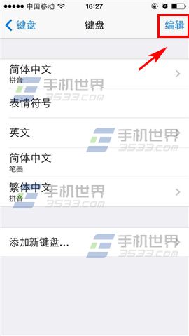 iPhone6뷨ɾ