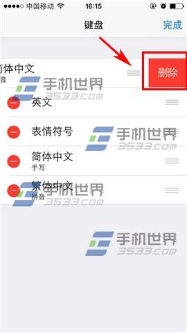iPhone6뷨ɾ