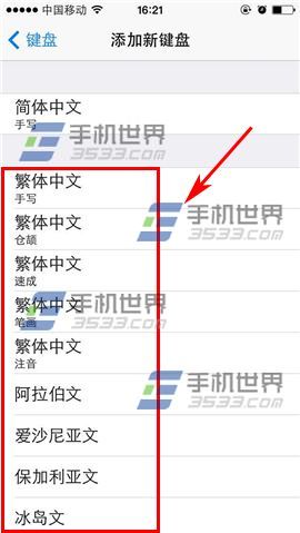 iPhone6뷨ɾ