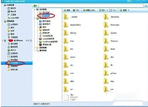 ô޸iphoneͨС