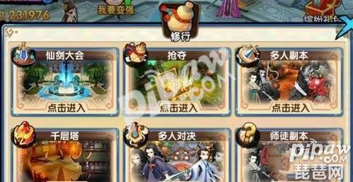 ǧǡô 淨