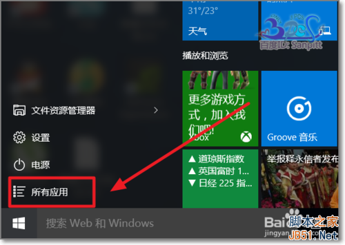 Win10ֻôʹ
