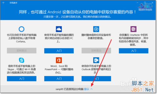 Win10ֻôʹ