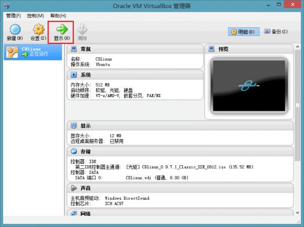 WiFiƽϸͼĽ̡̳ZOLһ ϸܴCDlinux UɨƽͼƬ15
