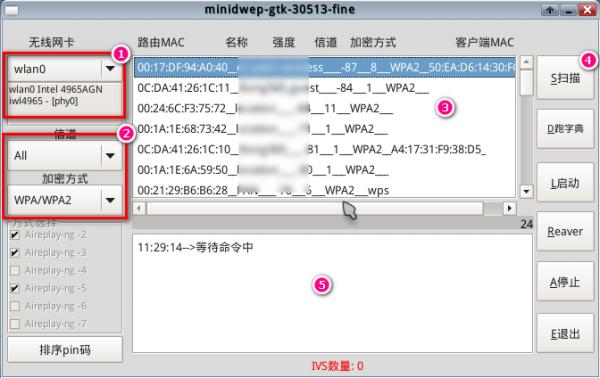 WiFiƽϸͼĽ̡̳ZOLһ ϸܴCDlinux UɨƽͼƬ21