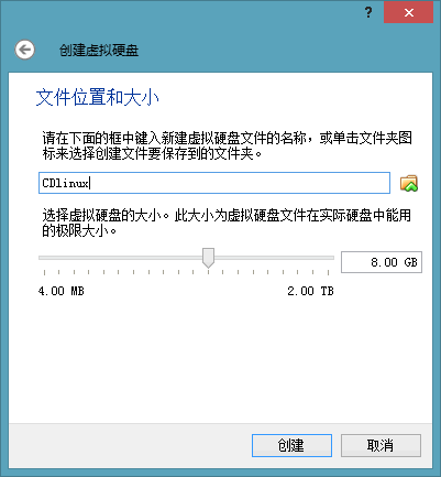 WiFiƽϸͼĽ̡̳ZOLһ ϸܴCDlinux UɨƽͼƬ11