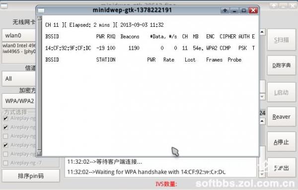 WiFiƽϸͼĽ̡̳ZOLһ ϸܴCDlinux UɨƽͼƬ24