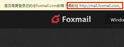 foxmailʼγ