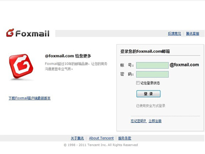 foxmail可以登录gmail吗?怎么登陆