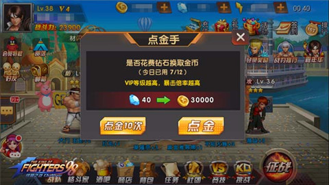 ȭ98ռ֮սOLǿһȡ