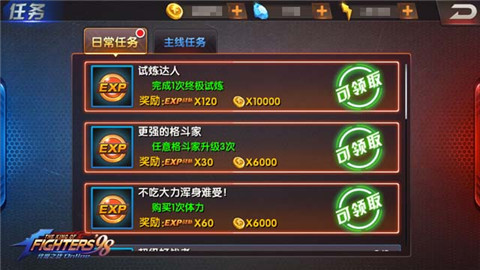 ȭ98ռ֮սOLǿһȡ