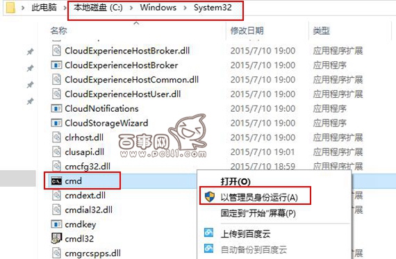 Win10ʾcmd