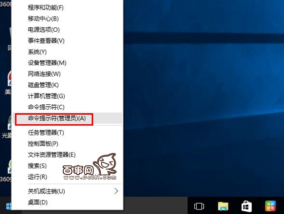 Win10ʾcmd