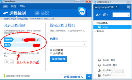 TeamViewer ֻƵ