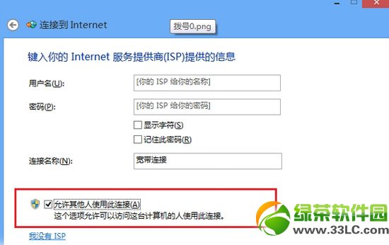 360wifiֻһֱתȦô