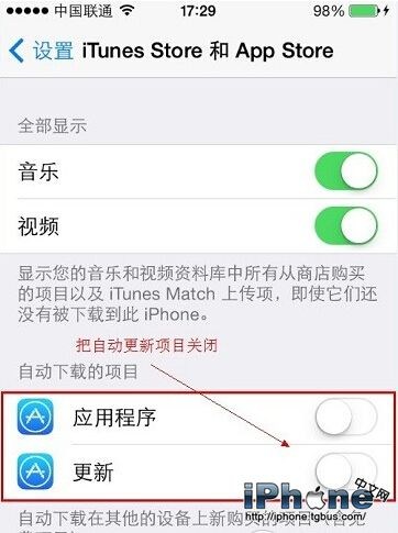 iOSϷô?̳