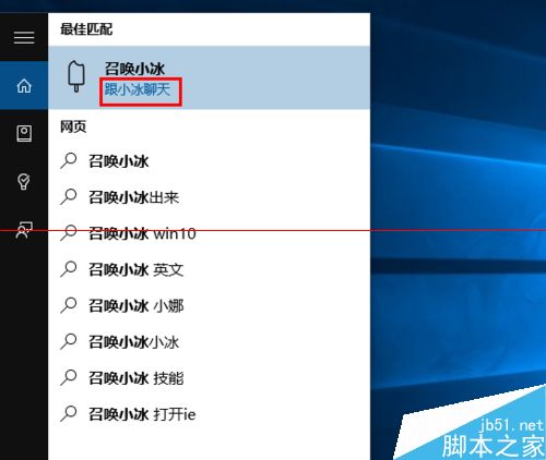 Win10ٻ΢Сˢֵ 