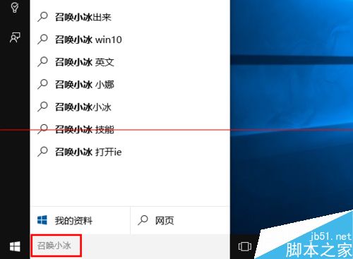Win10ٻ΢Сˢֵ 