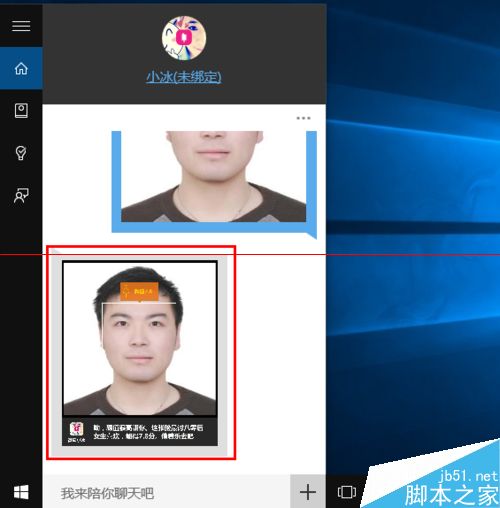 Win10ٻ΢Сˢֵ 