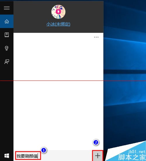 Win10ٻ΢Сˢֵ 