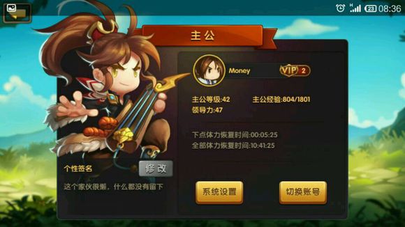 《锤子三国》怎么获得貂蝉 冲战力拿貂蝉攻略