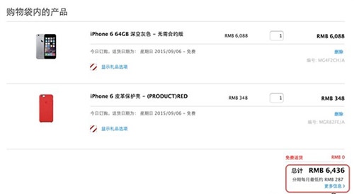 iPhone 6Sлô iPhone 6S/6S Plusй̳