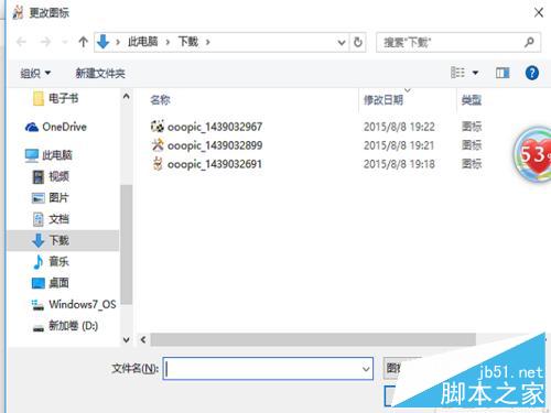 Win10ʽθͼ