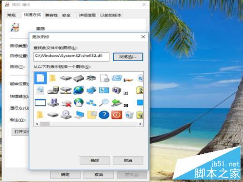 Win10ʽθͼ