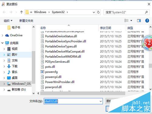 Win10ʽθͼ