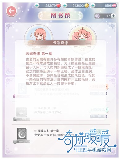 漣ůů
