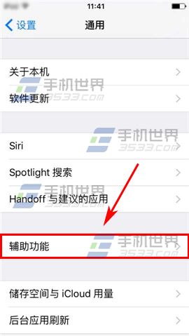 iPhone6SιرСд