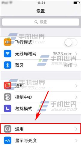 iPhone6SιرСд